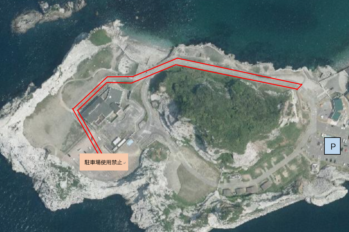 白崎海洋公園車両通行止め.png